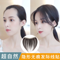Hairline wig patch forehead natural traceless real hair fake bangs female light and breathable air bangs wig