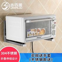 Rack bracket bracket Home wave stove oven storage kitchen 304 microwave oven rack wall-mounted stainless steel shelf micro