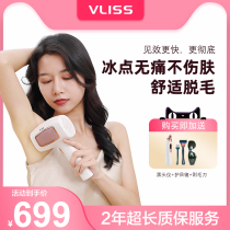 vliss freezing point epilator permanent household laser hair removal machine for womens full body shaving and shaving hair removal machine