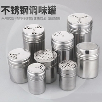 Powder can stainless steel matcha coffee cocoa powder cylinder household sieve baking flour bottle sugar sieve powder powder powder fine