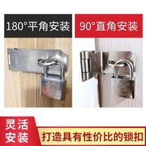 Special thick stainless steel right angle lock cabinet door buckle drawer lock buckle anti-theft old wooden door 90 degree door nose