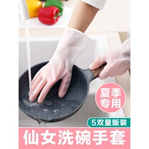 Kitchen washing gloves female thin close summer laundry extended waterproof and durable household rubber brush Bowl