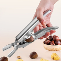 Peeling chestnut artifact chestnut opener cross seam peeling raw chestnut peeling and shelling device household chestnut knife clip