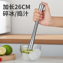 304 stainless steel crushed ice stick lemon mash stick fruit juice fruit Press stick milk tea shop special padded ice hammer