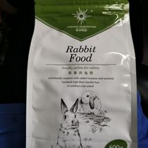 National BM-001 pasture Tmoses Rabbit Grain 800g2 5kg Classic Adult Rabbit Grain