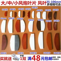 Large wind gun accessories small air cannon pneumatic blade pneumatic wrench pneumatic tool wind gun original Bakelite Bakelite Bakelite