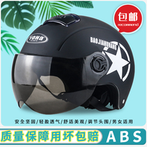 Electric car helmet gray male Lady summer sun protection Four Seasons universal semi-helmet breathable portable battery car helmet