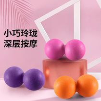 Fascia Ball Yoga Fitness Muscle Relaxing Massage Ball Shoulder neck plantar Wrist Rehabilitation Training Neck Film Meridians Pellets