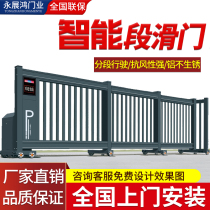 Electric telescopic door Straight Translational Gate Factory Automatic Gate Suspended Folding Doors School Trackless Section Sliding Sectional Doors