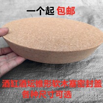 Wine tank lid sealed bubble bottle wine jar Wood stopper ceramic wine jar cork cover large diameter bottle stopper