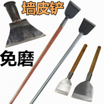 Ground Wall leather shovel knife scraping putty tool wall White Ash Chili pepper shovel decoration shovel Wall artifact scraper cleaning shovel