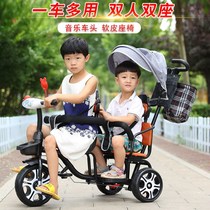 Childrens tricycle double pedal baby stroller twin double two seater tricycle children 1-7 years old