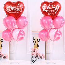 Tanabata Valentines Day balloon decoration Shopping mall jewelry store Supermarket store store celebration festival door floating atmosphere decoration