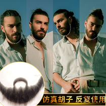 Fake beard simulation fake beard mens beard props invisible lifelike natural easy performance Beard Beard Beard
