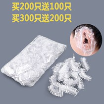 Disposable ear cover bath oil dyed hair earmuffs waterproof bath perm ear cover