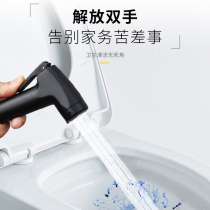 Toilet Spray Gun Tap Booster Maternity Cleaner Spray Head Black High Pressure Domestic Water Gun Toilet Partner Irrigator