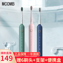 usmile electric toothbrush Y1 couple set men and women gifts with Mcomb soft hair sound Bomei see M2 toothbrush