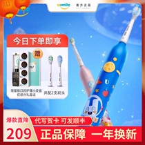 usmile childrens electric toothbrush rechargeable automatic sonic baby child soft hair fun planet toothbrush