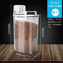 Pet food storage bucket Cat food bucket Dog food bucket Sealed moisture-proof cat and dog food storage storage tank Pet food storage box