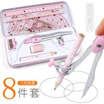 Compass set ruler cute soft ruler set primary school stationery learning supplies multifunctional ruler triangle measuring angle