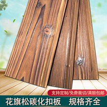 Carbide wood wood paint-free sauna board with Cao gusset board anticorrosive wood retaining wall ceiling attic decoration fir wire drawing