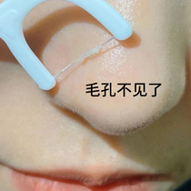 (Recommended by Li Jiaqi) L-lactic acid shrinkage pore essence bid farewell to coarse pore beat 2 hair 3 send the same model