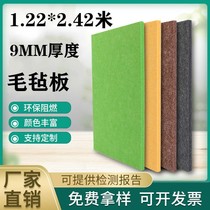 Sound insulation board Polyester fiber sound-absorbing board Wall decoration Piano room Conference room Bedroom Home theater ktv Kindergarten