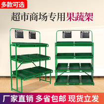Vegetable shelf fruit display rack commercial shelf multi-layer fruit shop shelf supermarket multifunctional fruit and vegetable rack
