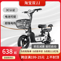 New national standard Emma New Day same electric bicycle small battery car male woman two-wheeled Lithium electric bicycle