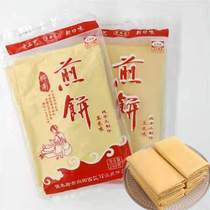 Jiamusi Huanan big pancakes handmade whole grains pancakes corn flavor authentic pancakes rice pancakes 3 bags