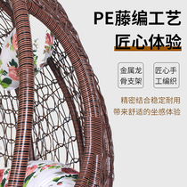Hanging chair Outdoor swing Hanging basket Rattan chair Home leisure lazy indoor balcony Birds nest chair Hammock cradle chair Rocking chair