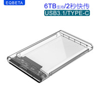 Portable hard disk box 2 5-inch transparent high-speed external usb3 0 laptop solid-state mechanical hard disk