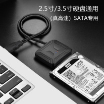 sata turn usb3 0 easy drive line 3 5 inches 2 5 mechanical solid state hard drive external wiring optical drive reader conversion