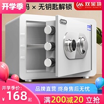  Mechanical safe Household small safe Anti-theft All-steel password with key mini fireproof with lock 25 30 45cm high into the wardrobe Office documents old-fashioned manual home safe