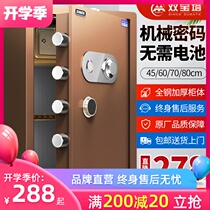  Safe Home anti-theft 45 60 70cm Small mechanical lock password Old-fashioned manual office documents All-steel safe deposit box 80 high invisible home safe