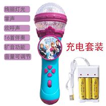 Girl Singing Machine Girl Singing Machine Children Simulation Music Microphone Home Wireless Microphone Toy Singer