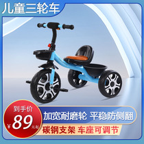 Childrens tricycle 2-6 years old toddler pedal anti-rollover light childrens bicycle