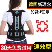 Lumbar scoliosis appliance Home cervical lumbar massage spine back correction Spinal Bridge hunchback correction stretcher