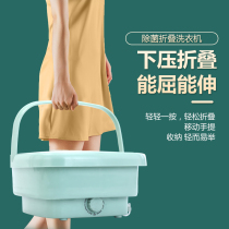 Folding washing machine inner clothes pants socks baby clothes cleaning machines Mini small portable Eluting Integral God
