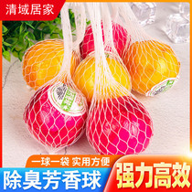 Mothballs to get rid of mice Deodorant incense ball 24 bathroom deodorant car anti-mouse anti-mouse compartment Car engine