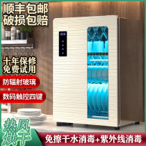 Good wife disinfection cupboard Household small vertical single door teacup desktop cabinet drying UV stainless steel kitchen