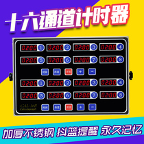 Eight-Channel timer kitchen reminder milk tea burger fried chicken baking shop dedicated 16-segment multi-channel timer