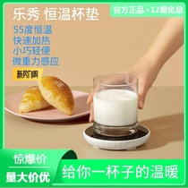  Xiaomi Youpin heating coaster Smart constant temperature 55℃degree warm water cup Household dormitory fast hot milk artifact