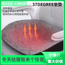 Millet cushion correction beautiful hip office sedentary not tired artifact petal heating vibration waist spine sitting cushion