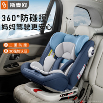 Child safety seat car can be ridden in a stroller car can lie 0 - 12 years old portable general baby chair