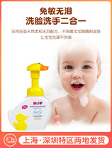 Baby Boy Special bubble hand sanitizer small yellow duck Baby Baby Baby duck foam disinfection sterilization