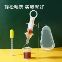 Baby feeding medicine artifact baby anti-choking newborn baby pacifier feeding Water children drip tube medicine children drink medicine