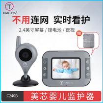Baby monitor C240V child care device cry monitor sleep monitor baby camera home