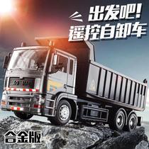 Childrens electric truck remote control dump dump toy engineering truck series large boy 2021 New extra large