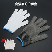 Anti-cutting gloves Grade 5 anti-cutting anti-cutting hand anti-knife cutting gloves Slaughter meat and kill fish Stainless steel wire gloves